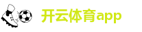 KY娱乐